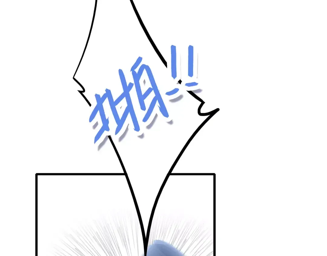 第14话（下） 限定门票 第47页
