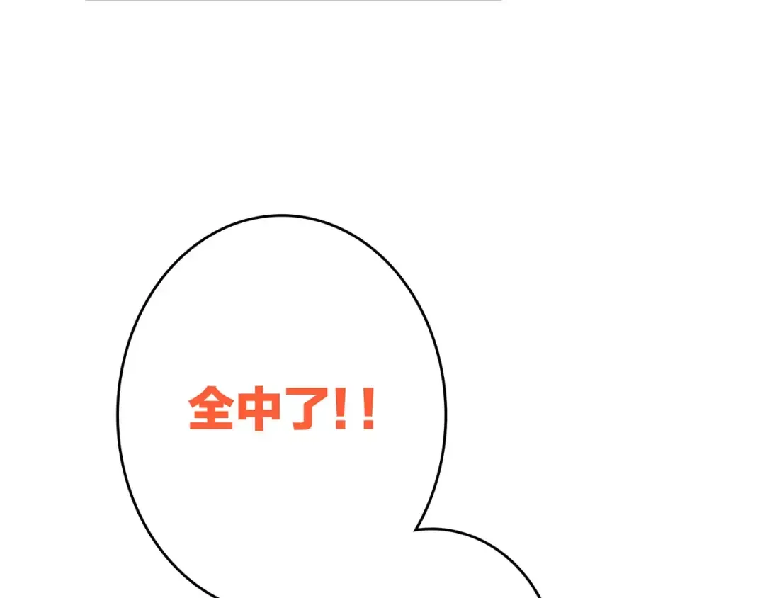 第14话（下） 限定门票 第49页