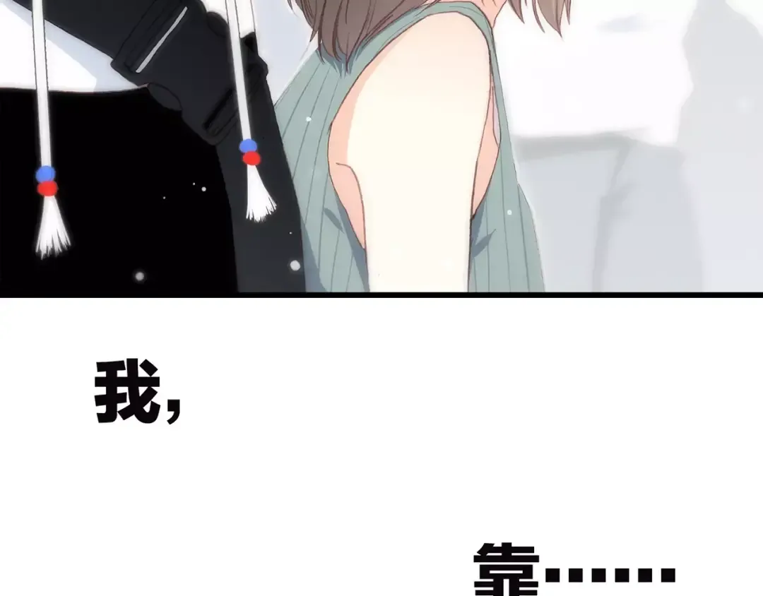 第14话（下） 限定门票 第60页