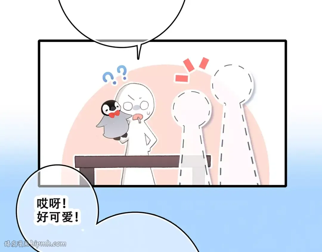 第14话（下） 限定门票 第64页