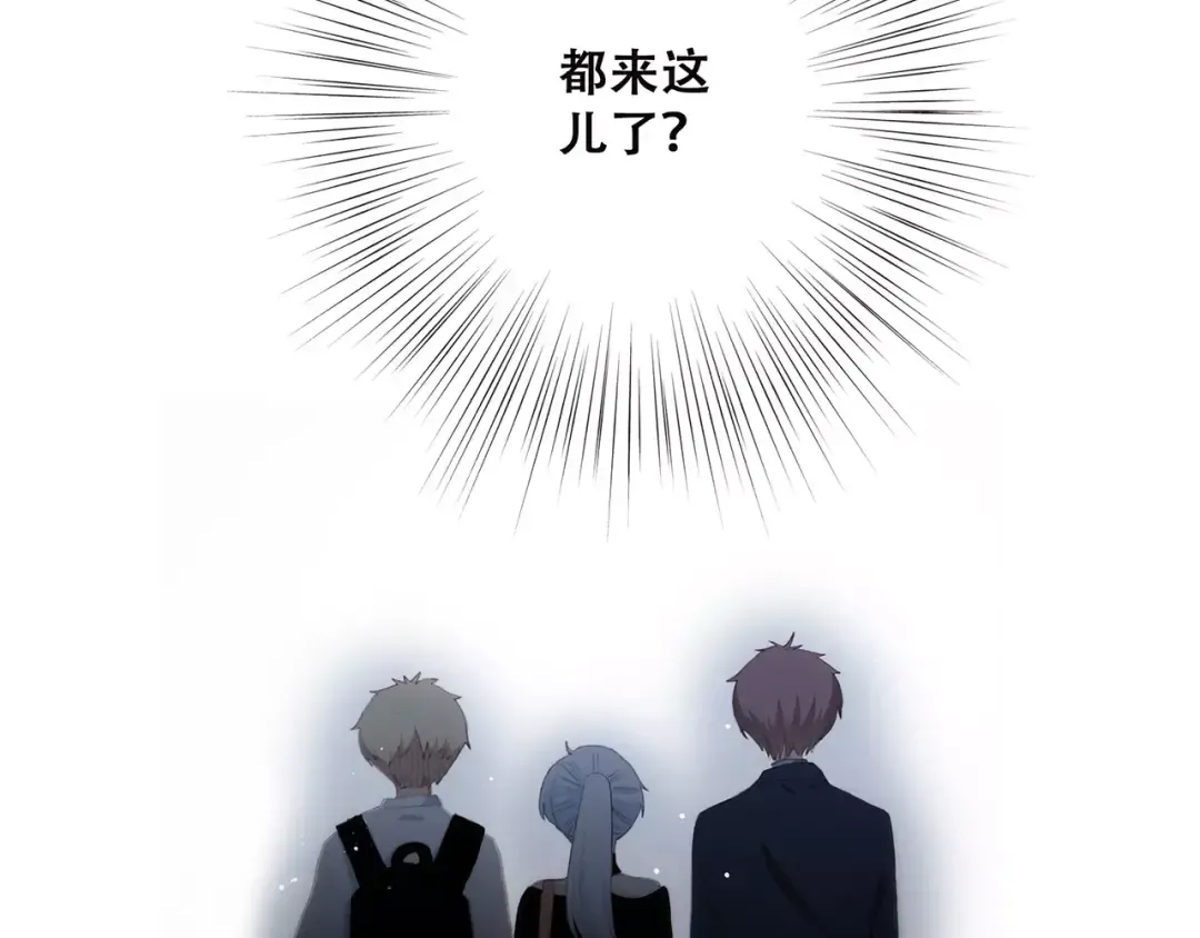 第14话（下） 限定门票 第81页