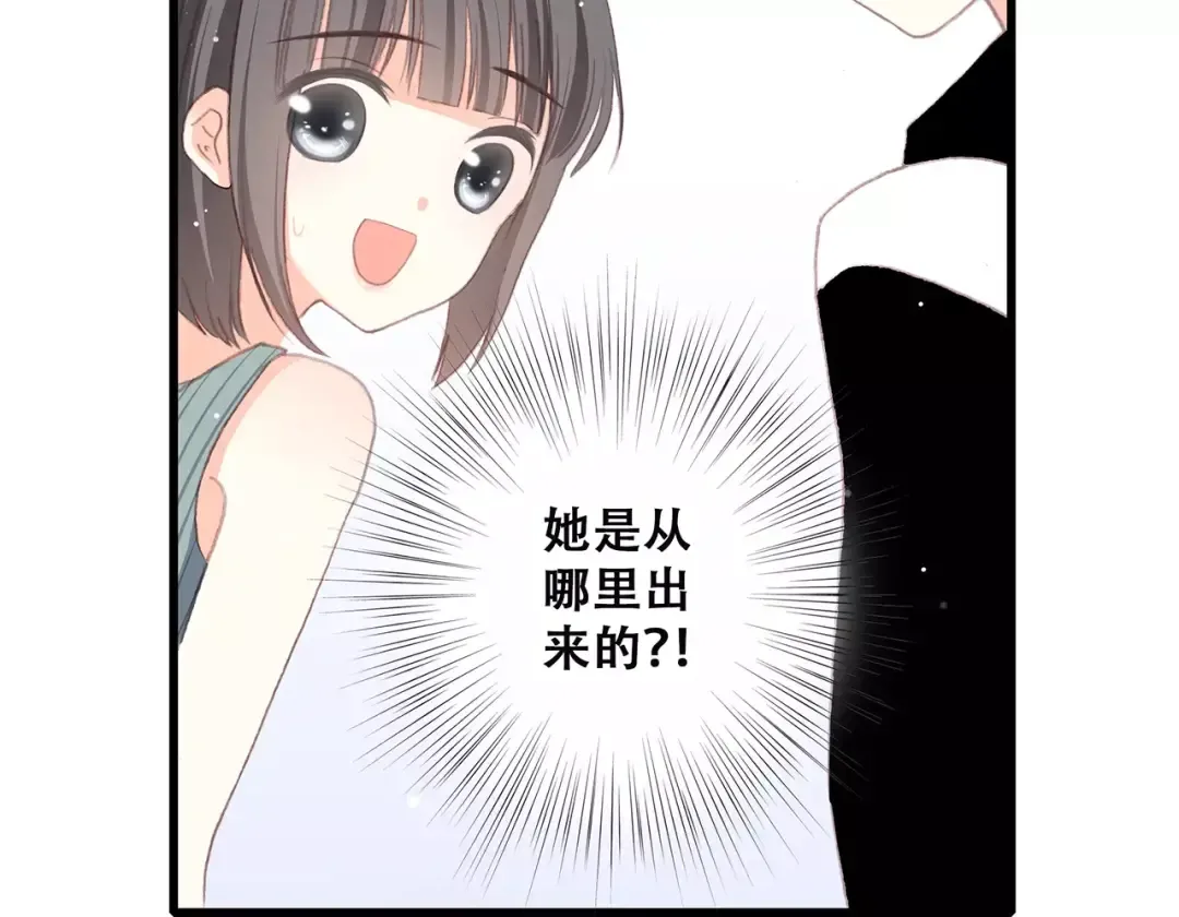 第14话（下） 限定门票 第95页