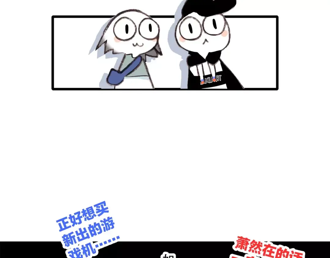 第14话（下） 限定门票 第101页
