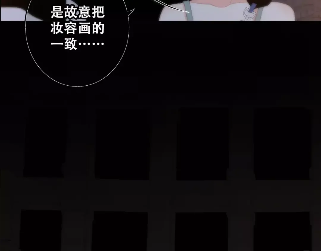 第15话（上） 黑暗中的太阳 第26页
