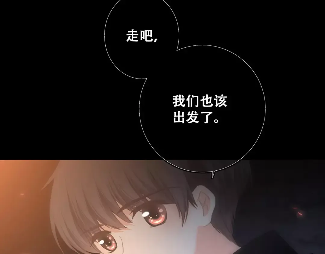 第15话（上） 黑暗中的太阳 第36页