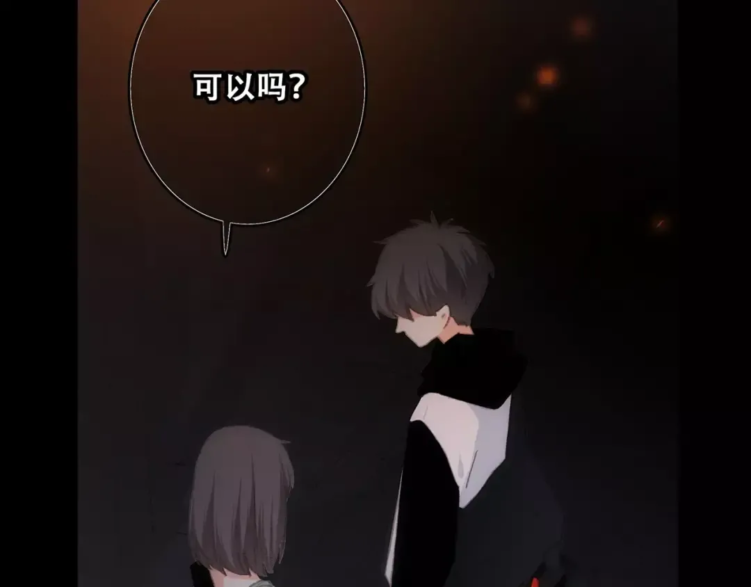 第15话（上） 黑暗中的太阳 第42页