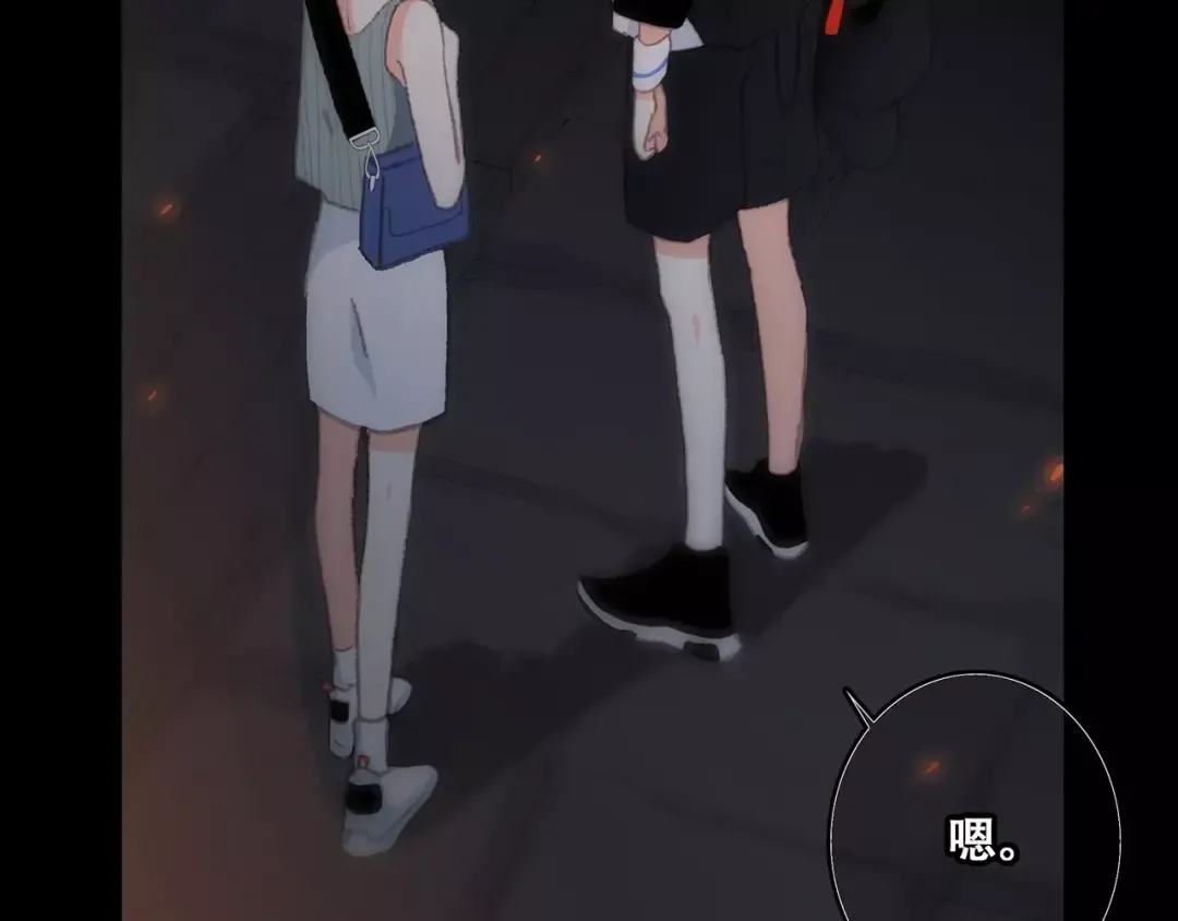 第15话（上） 黑暗中的太阳 第43页