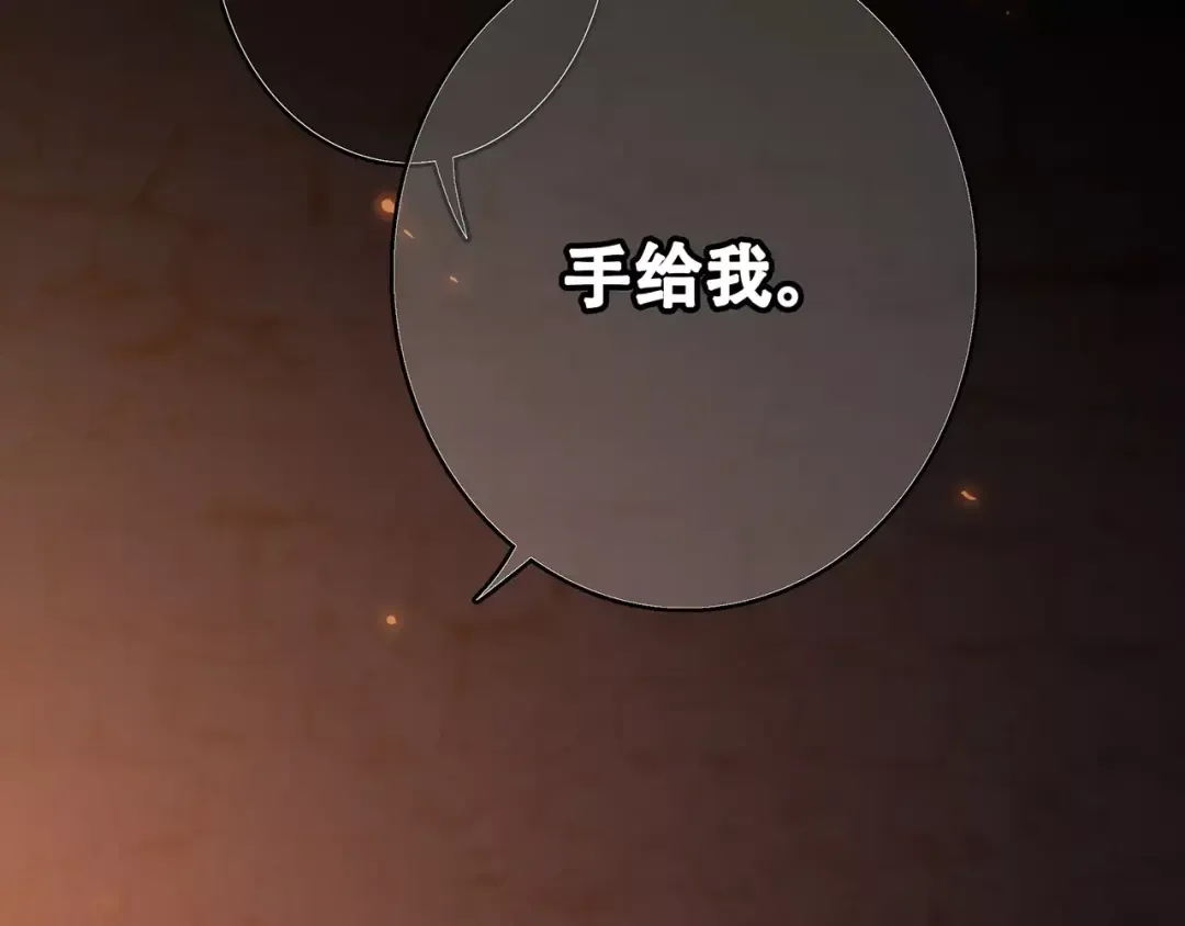 第15话（上） 黑暗中的太阳 第57页