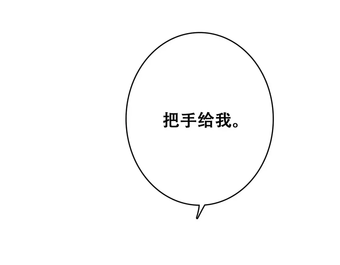 第15话（上） 黑暗中的太阳 第60页