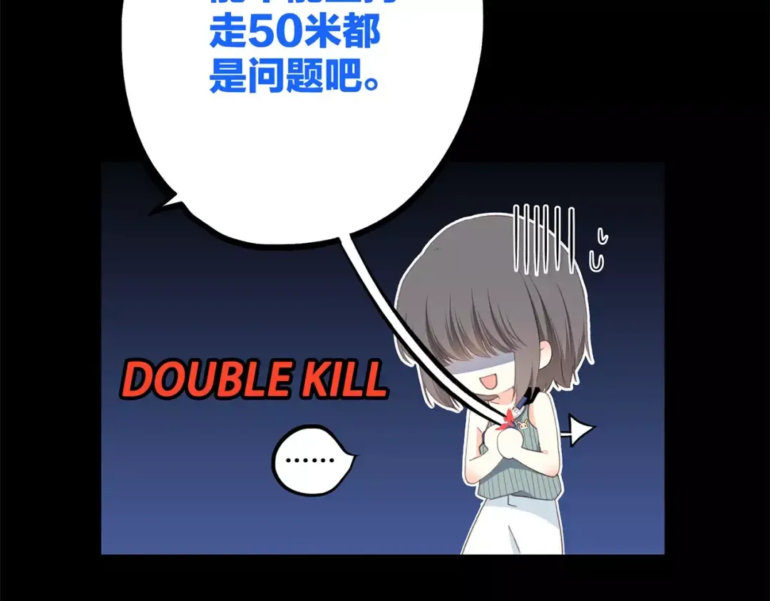 第15话（上） 黑暗中的太阳 第70页