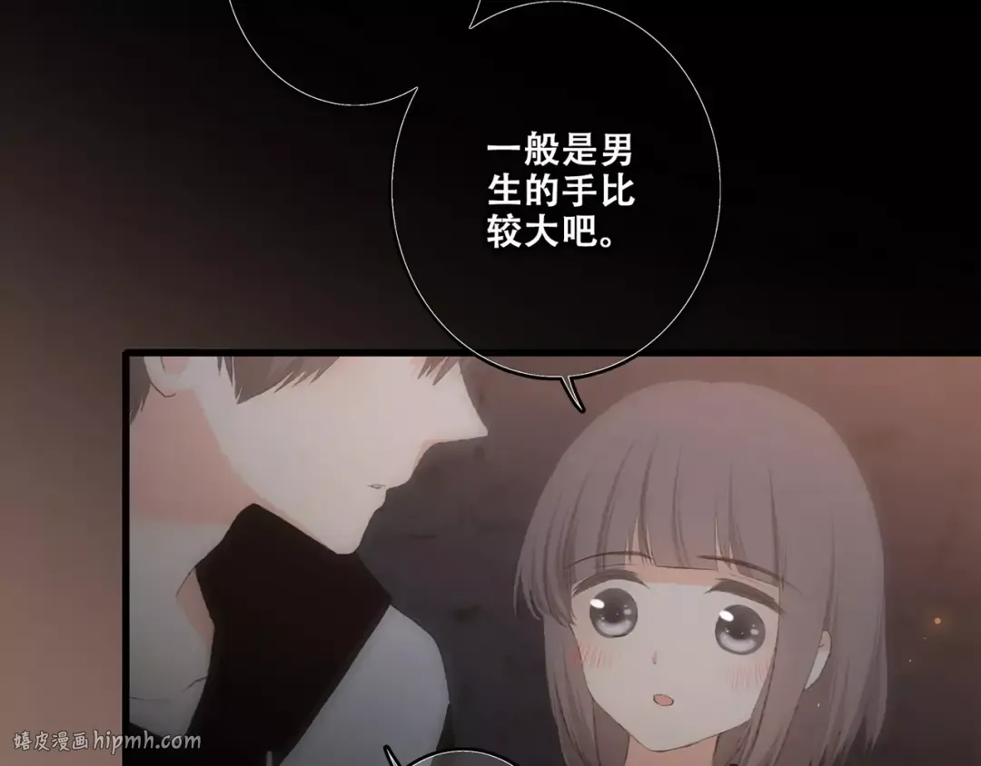第15话（上） 黑暗中的太阳 第96页