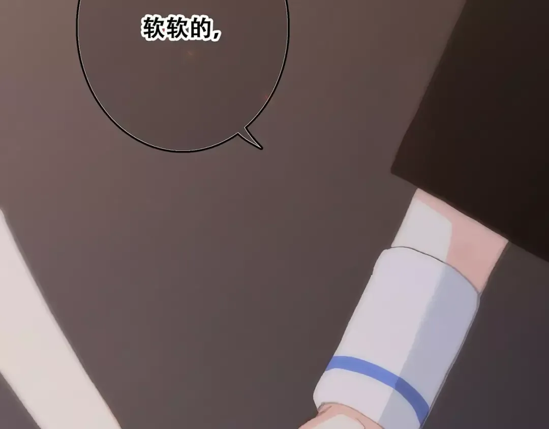 第15话（上） 黑暗中的太阳 第98页