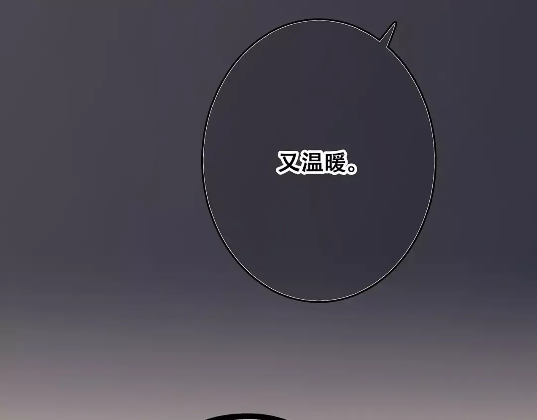 第15话（上） 黑暗中的太阳 第100页