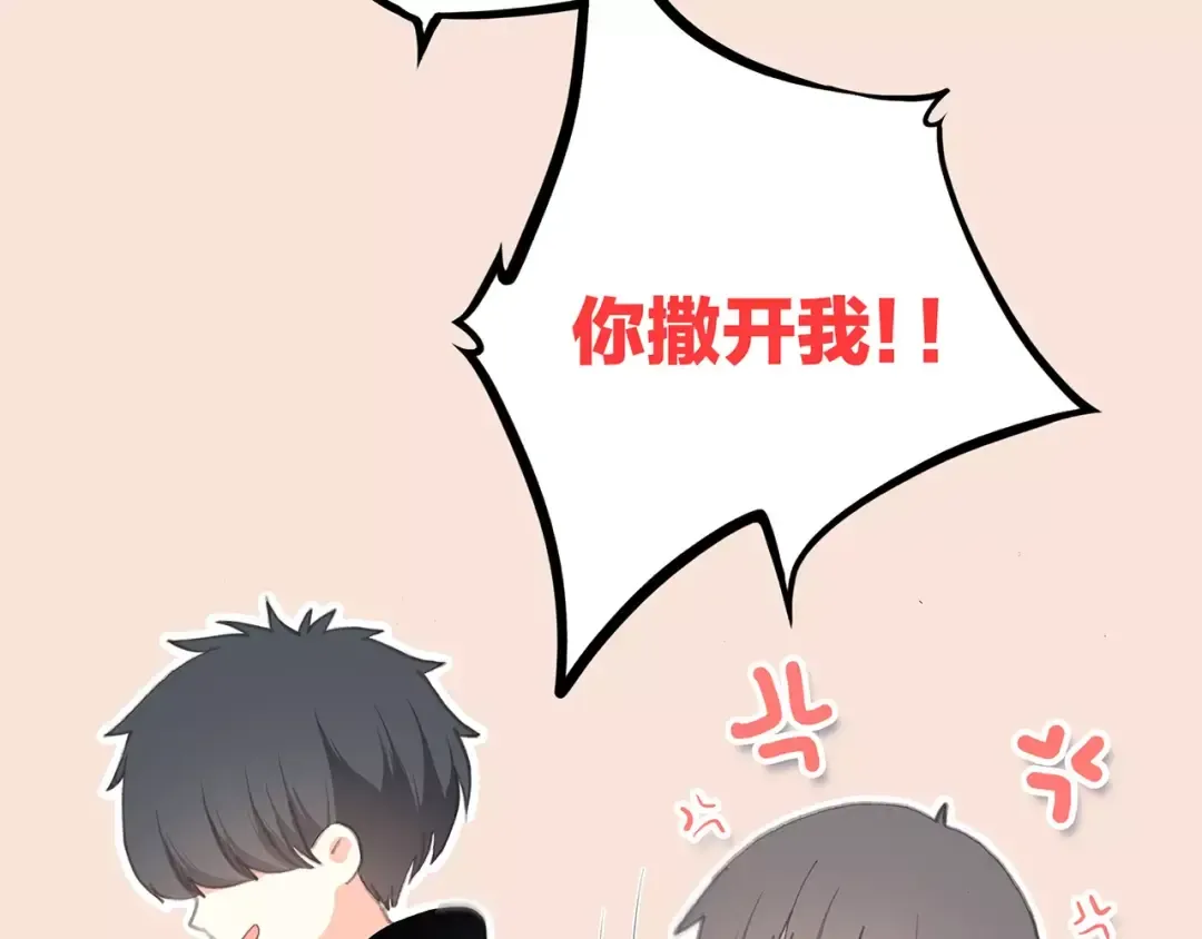 第15话（上） 黑暗中的太阳 第102页