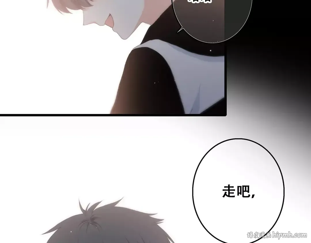 第15话（上） 黑暗中的太阳 第104页