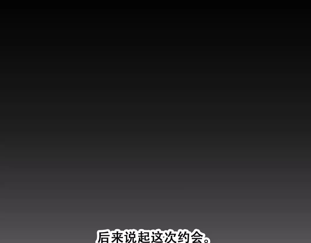 第15话（上） 黑暗中的太阳 第109页