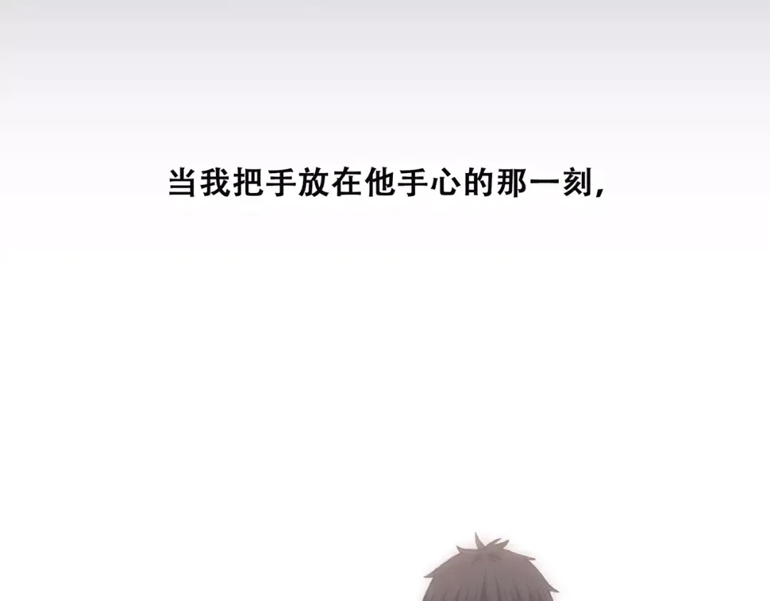 第15话（上） 黑暗中的太阳 第111页