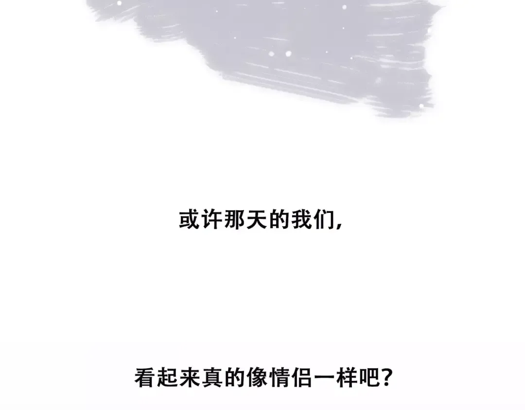 第15话（上） 黑暗中的太阳 第114页