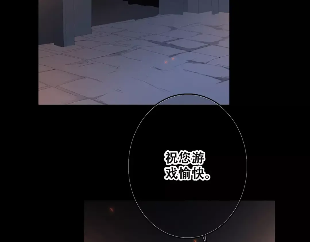 第15话（上） 黑暗中的太阳 第119页