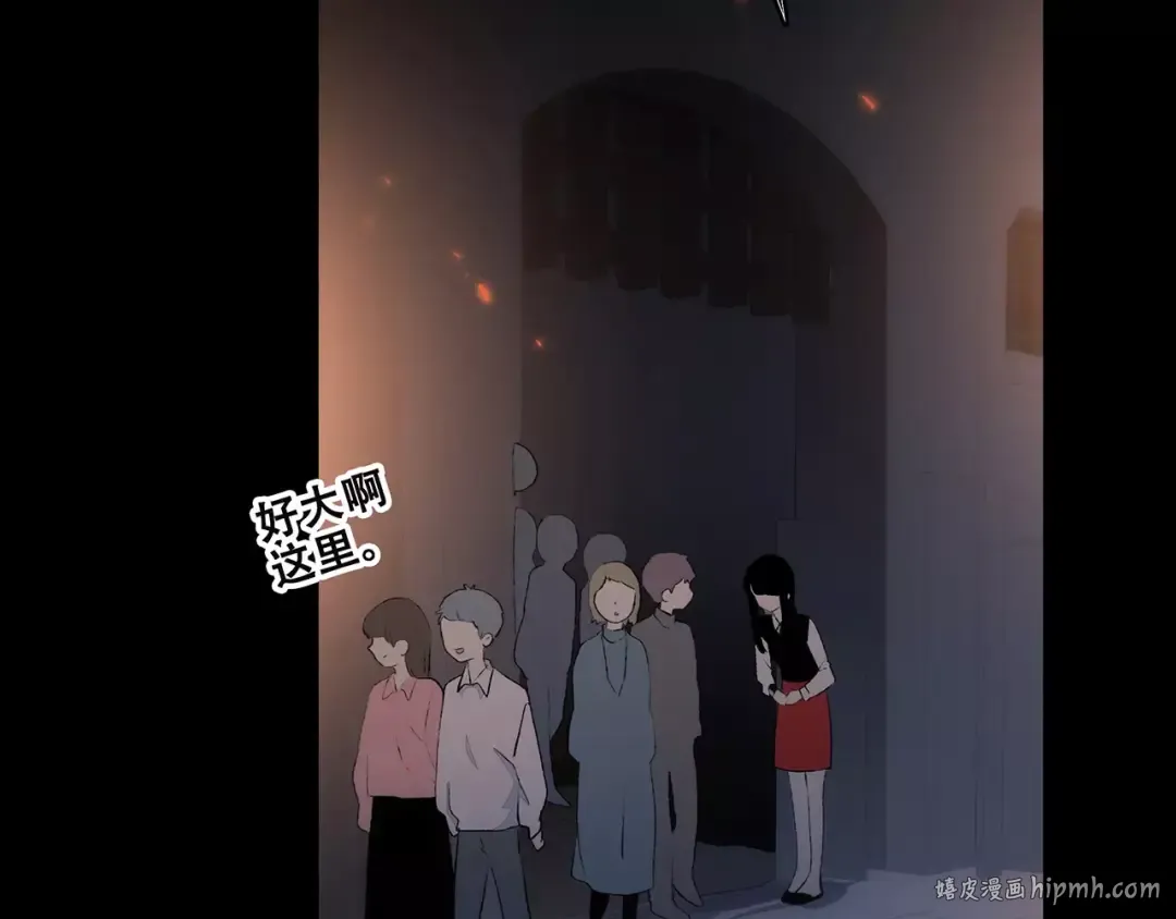第15话（上） 黑暗中的太阳 第120页