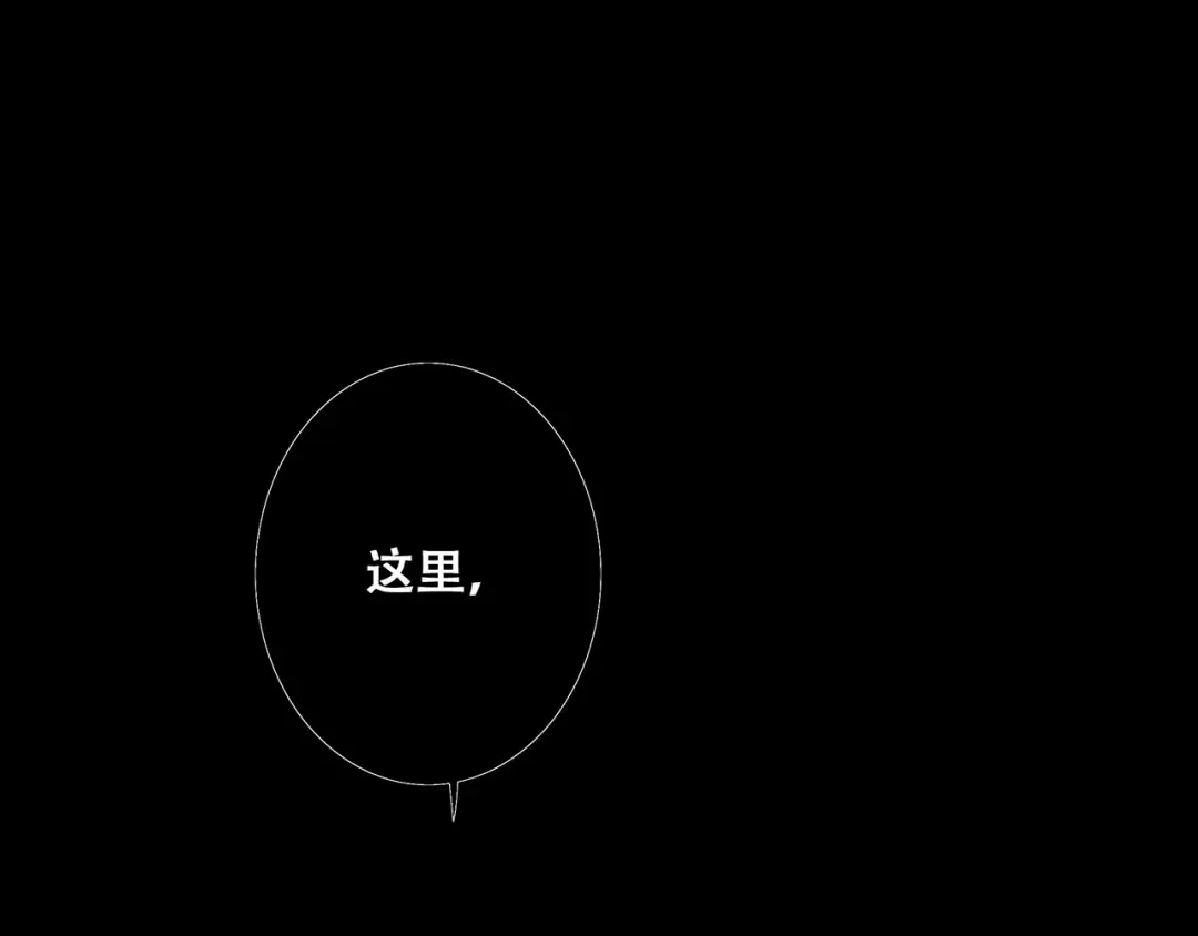 第15话（上） 黑暗中的太阳 第129页