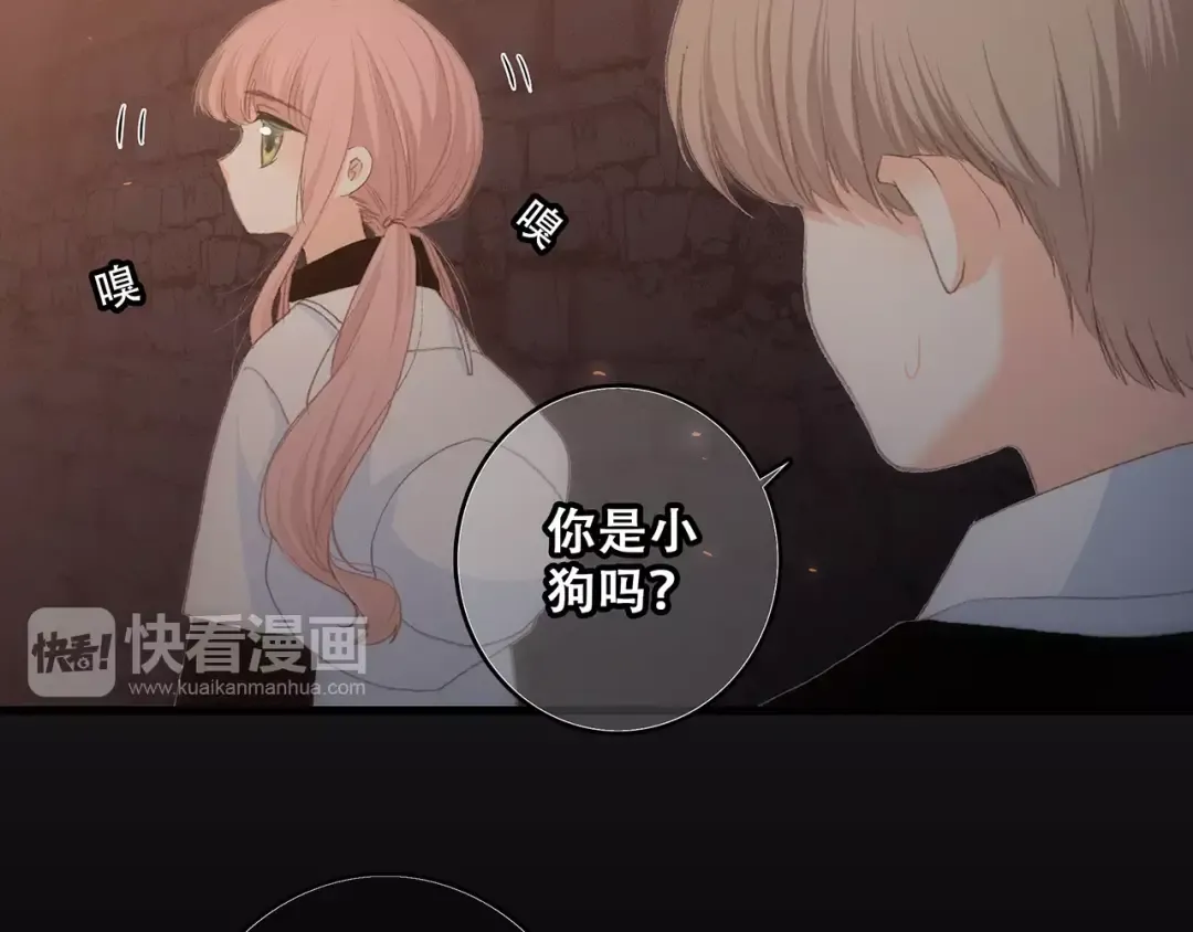 第15话（下） 黑暗中的太阳 第14页