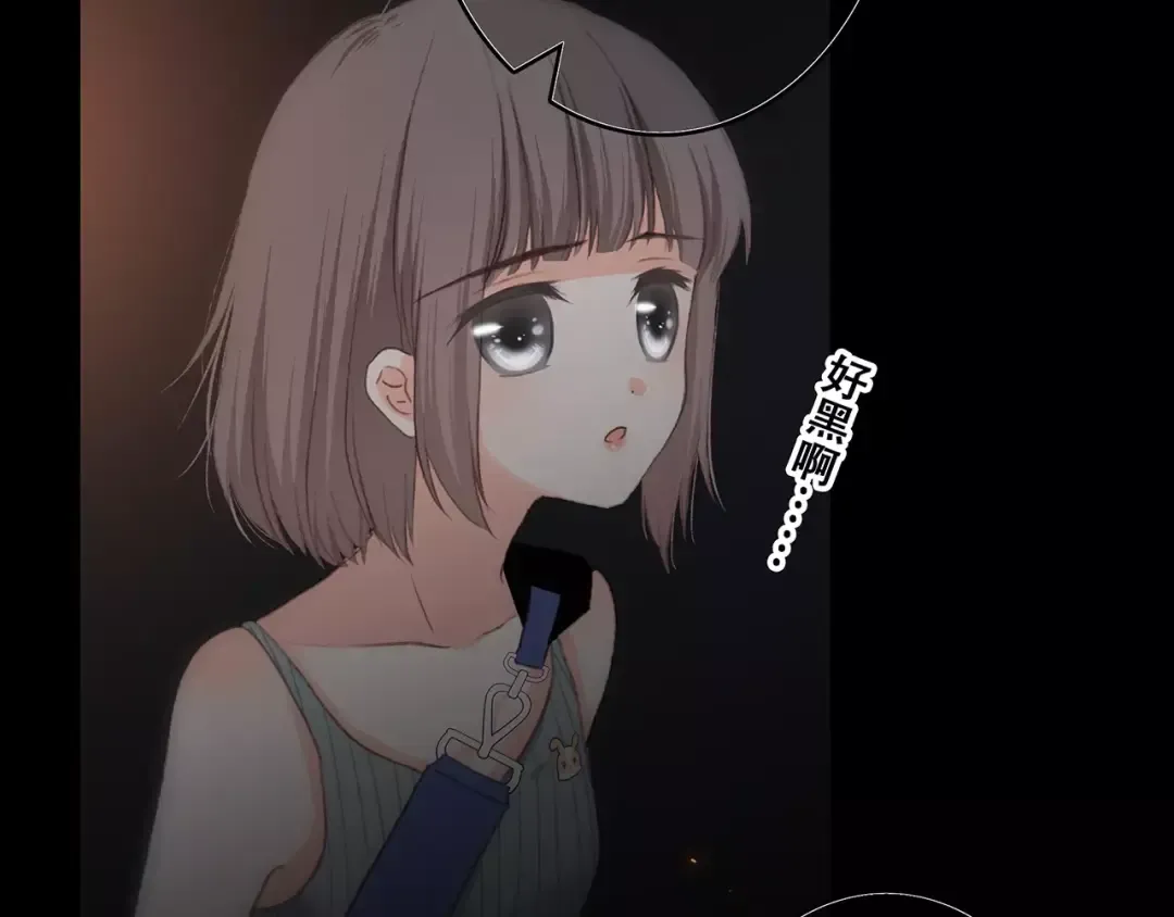 第15话（下） 黑暗中的太阳 第44页