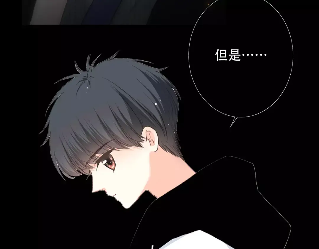 第15话（下） 黑暗中的太阳 第45页
