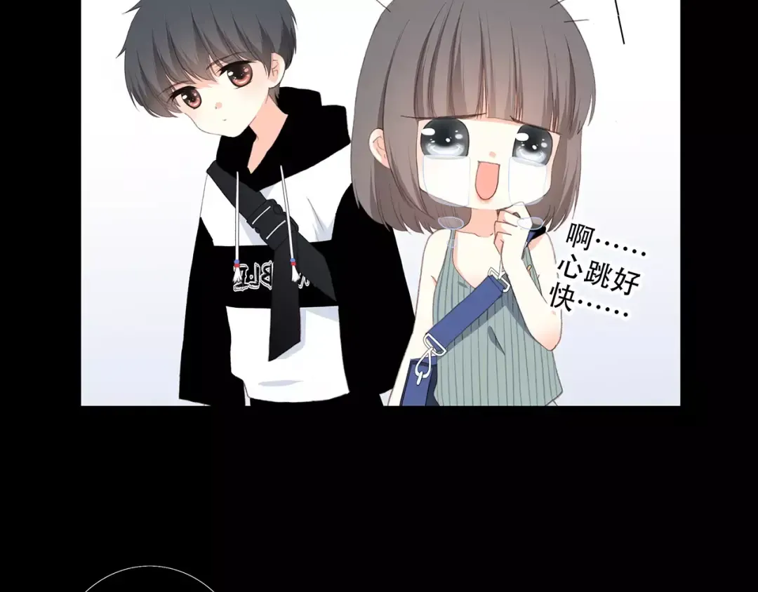 第15话（下） 黑暗中的太阳 第53页