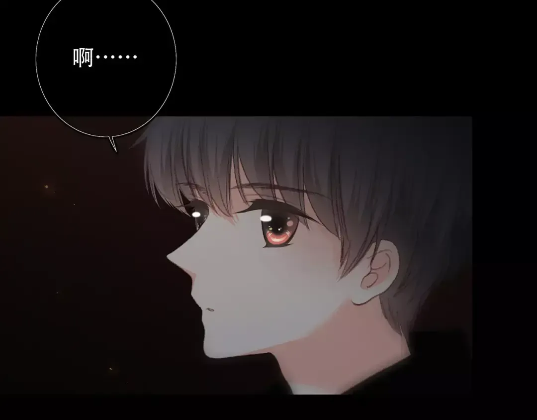 第15话（下） 黑暗中的太阳 第54页