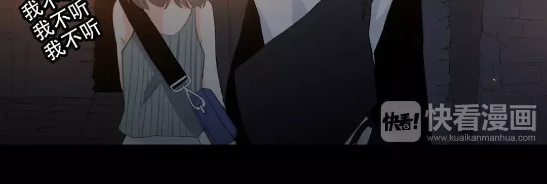 第15话（下） 黑暗中的太阳 第58页