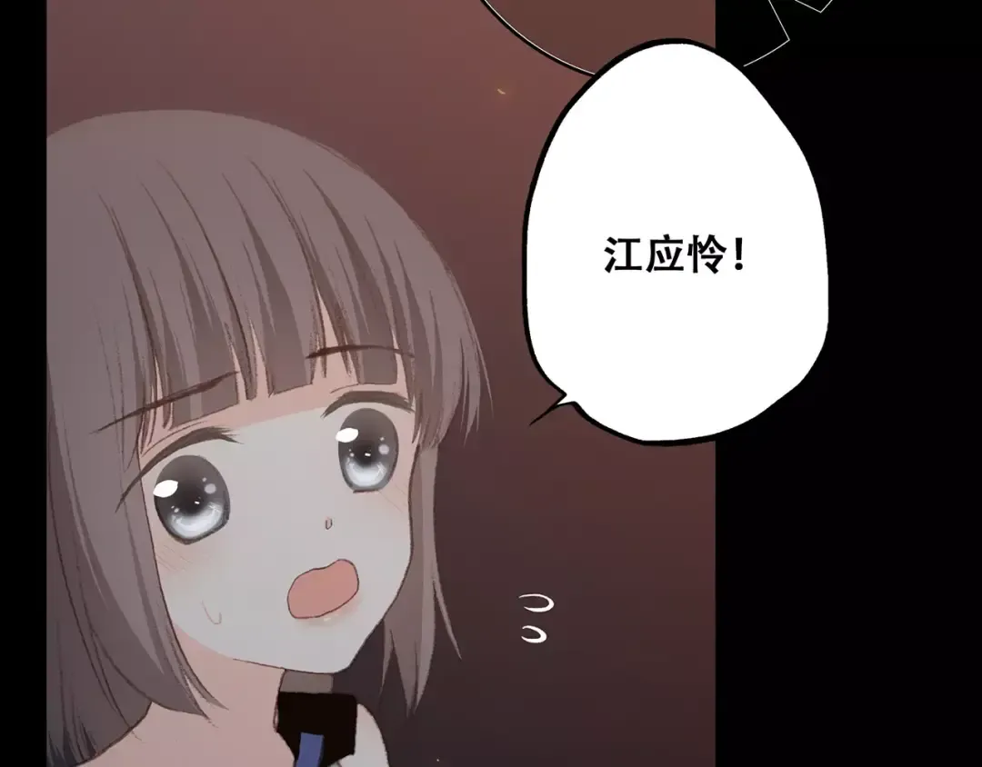 第15话（下） 黑暗中的太阳 第60页