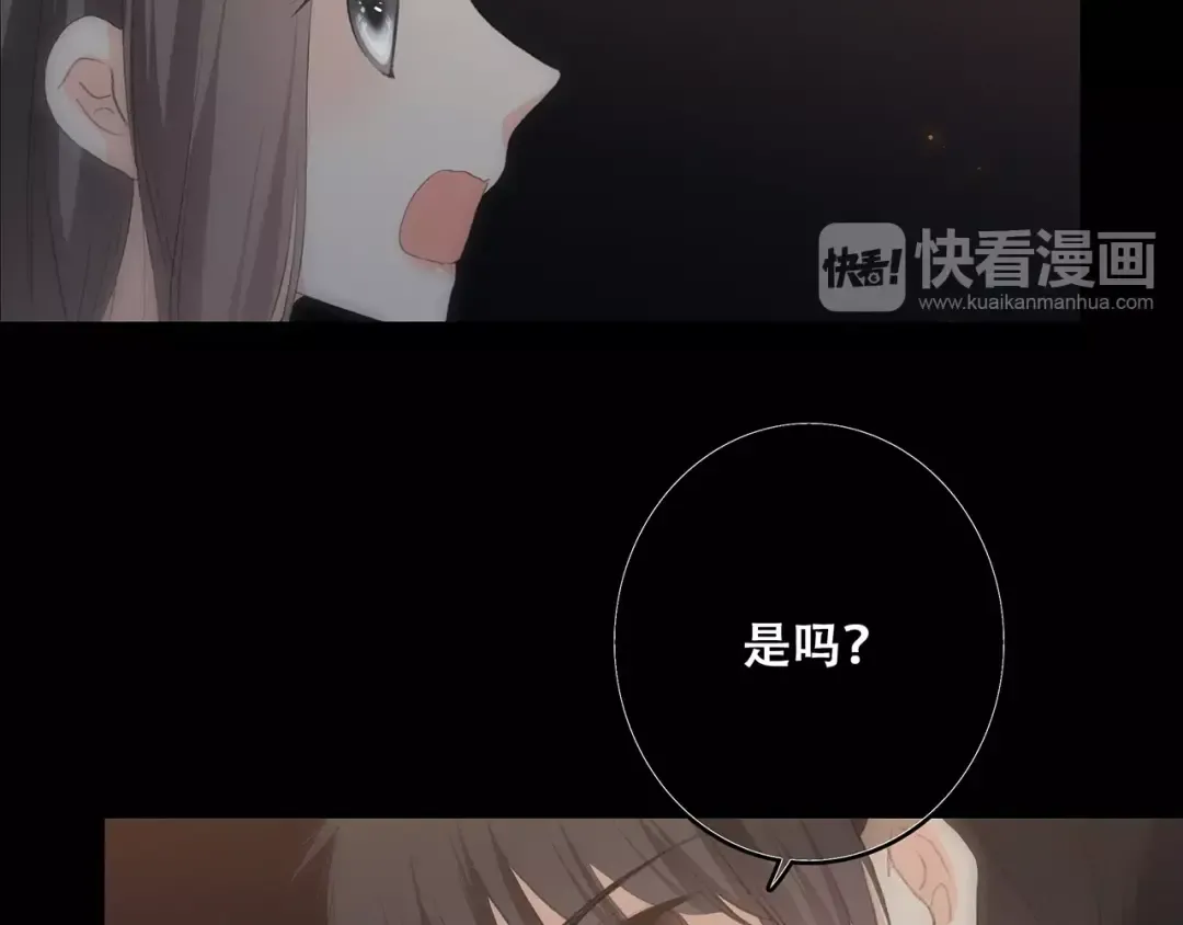 第15话（下） 黑暗中的太阳 第69页