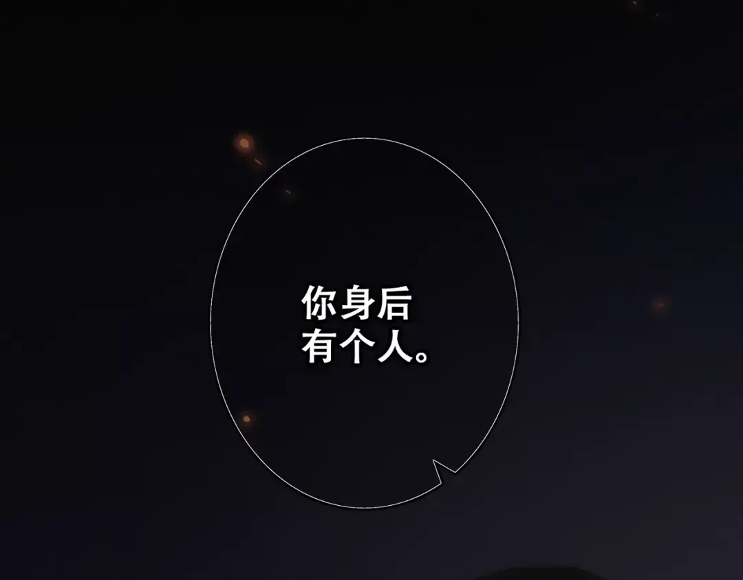 第15话（下） 黑暗中的太阳 第71页