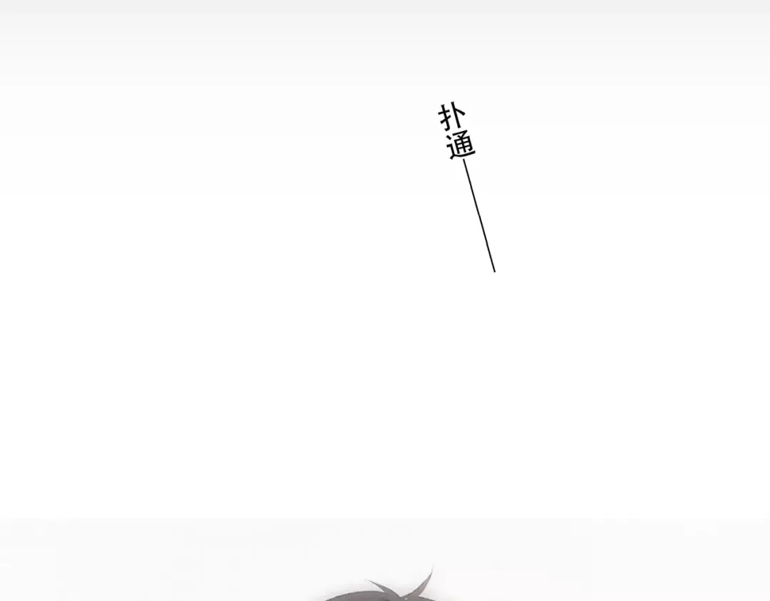 第15话（下） 黑暗中的太阳 第86页
