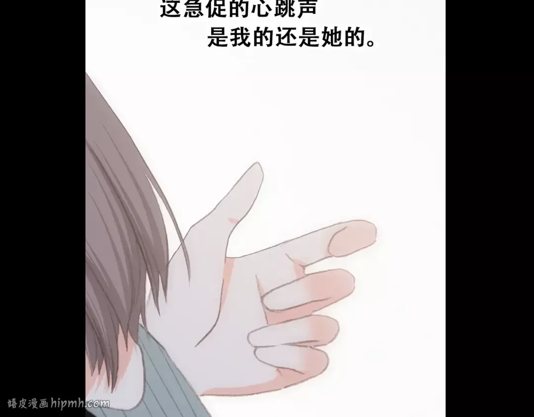 第15话（下） 黑暗中的太阳 第96页