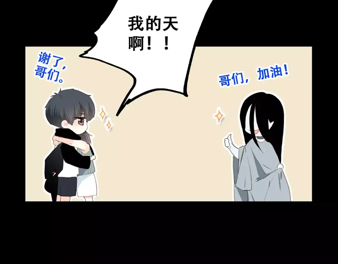 第15话（下） 黑暗中的太阳 第107页
