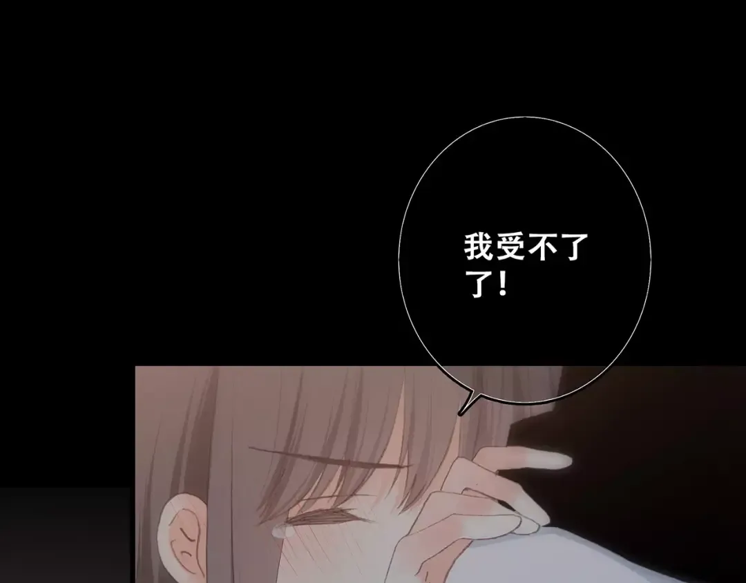 第15话（下） 黑暗中的太阳 第108页