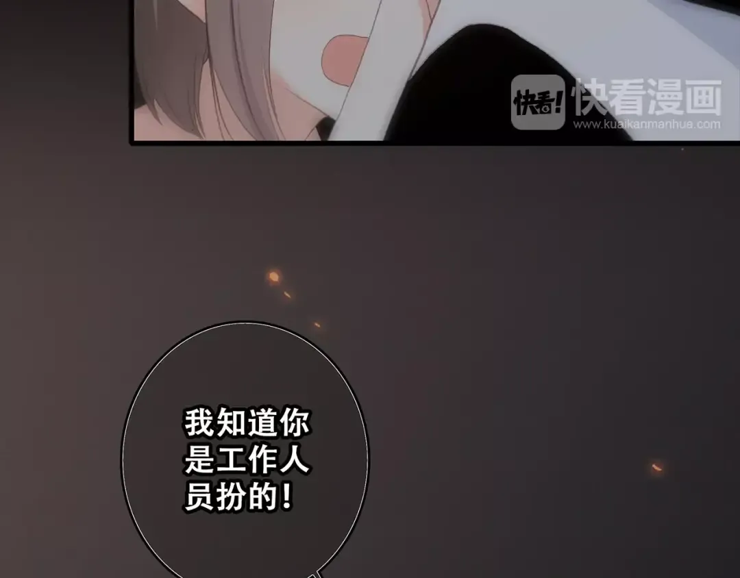 第15话（下） 黑暗中的太阳 第109页