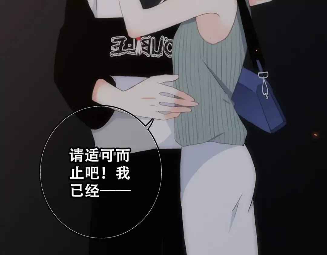 第15话（下） 黑暗中的太阳 第111页