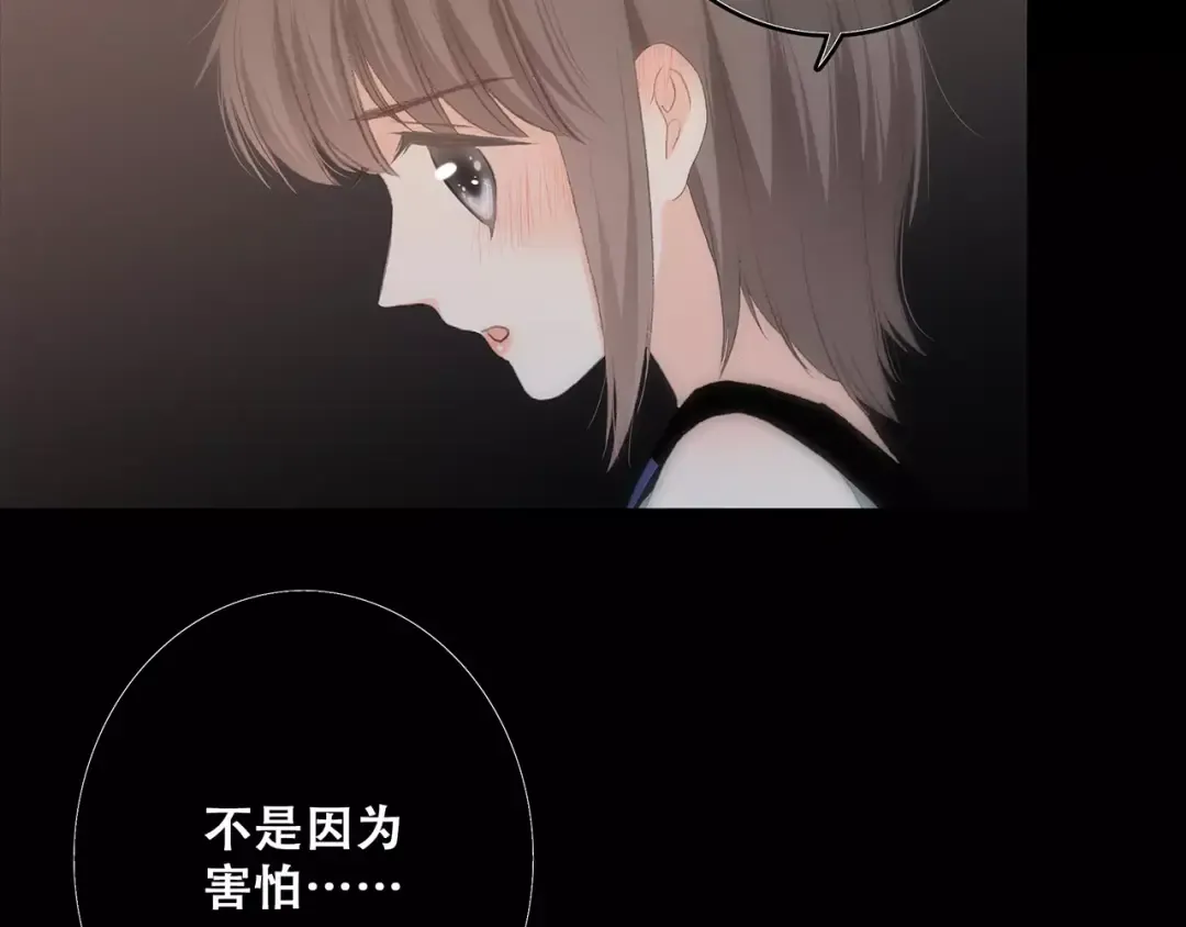 第15话（下） 黑暗中的太阳 第125页