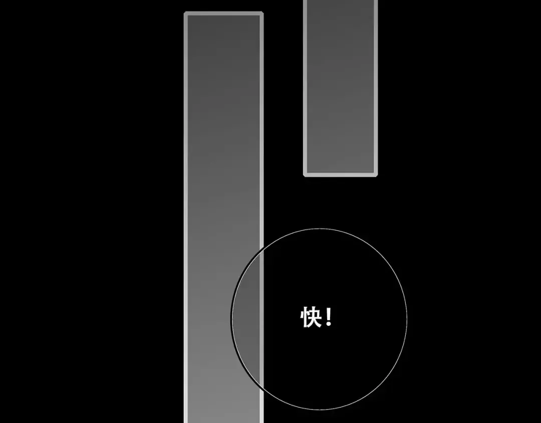 第15话（下） 黑暗中的太阳 第131页