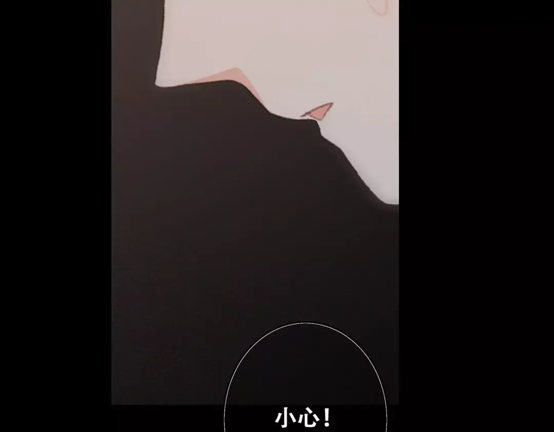 第15话（下） 黑暗中的太阳 第141页