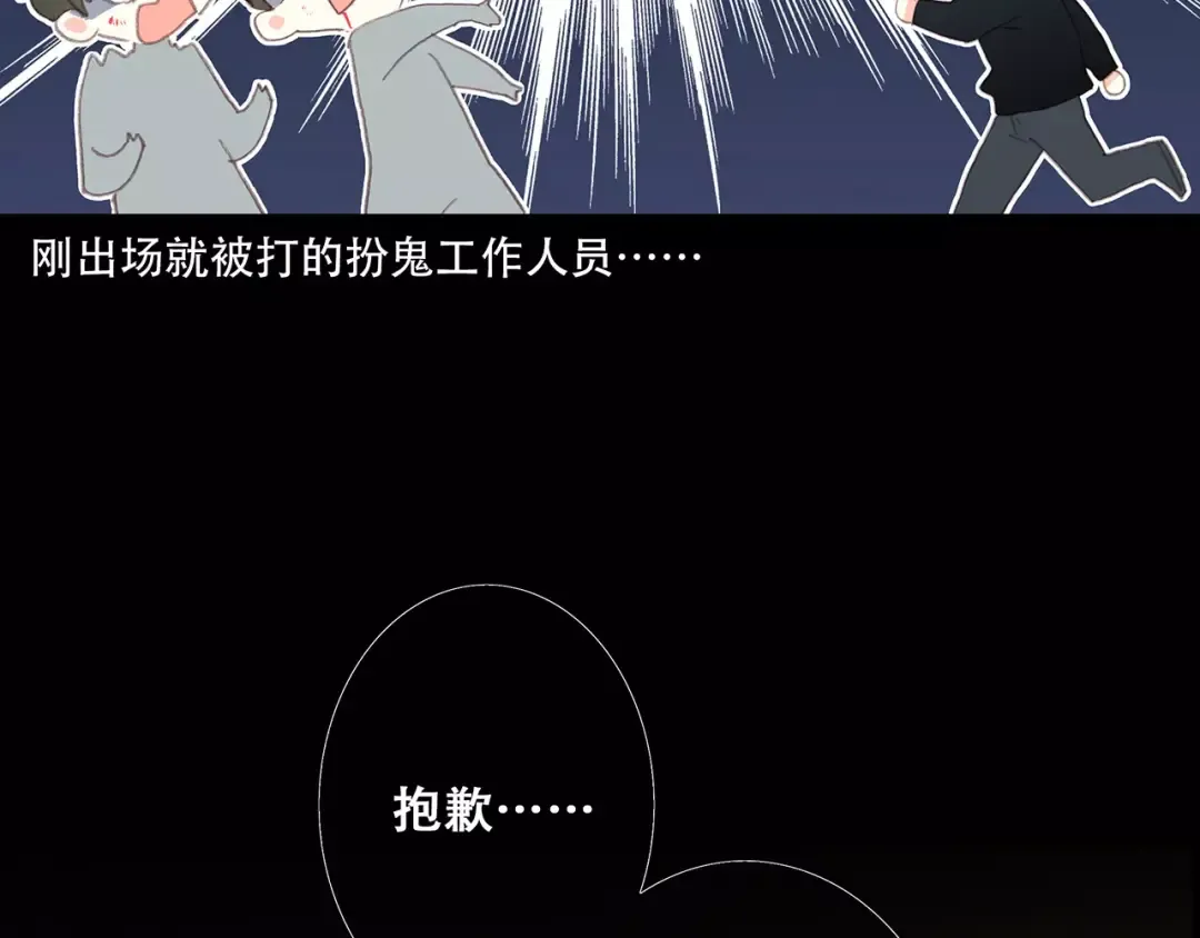 第15话（下） 黑暗中的太阳 第147页