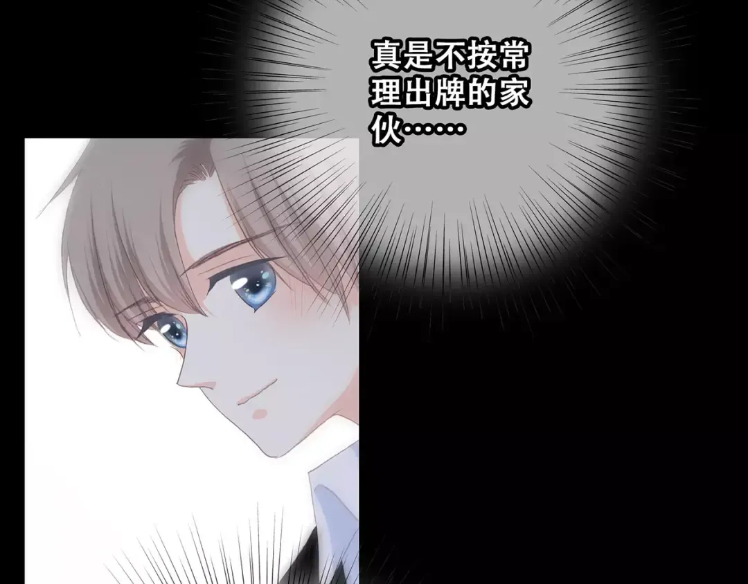 第15话（下） 黑暗中的太阳 第150页