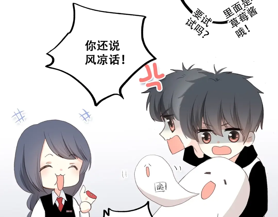 第15话（下） 黑暗中的太阳 第164页