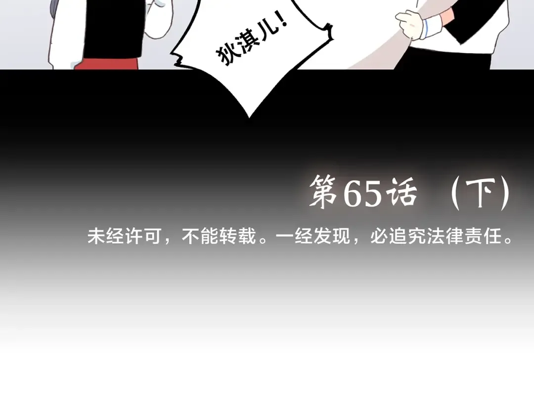 第15话（下） 黑暗中的太阳 第165页