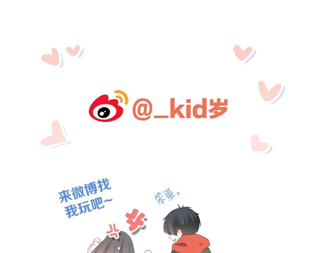 第15话（下） 黑暗中的太阳 第166页