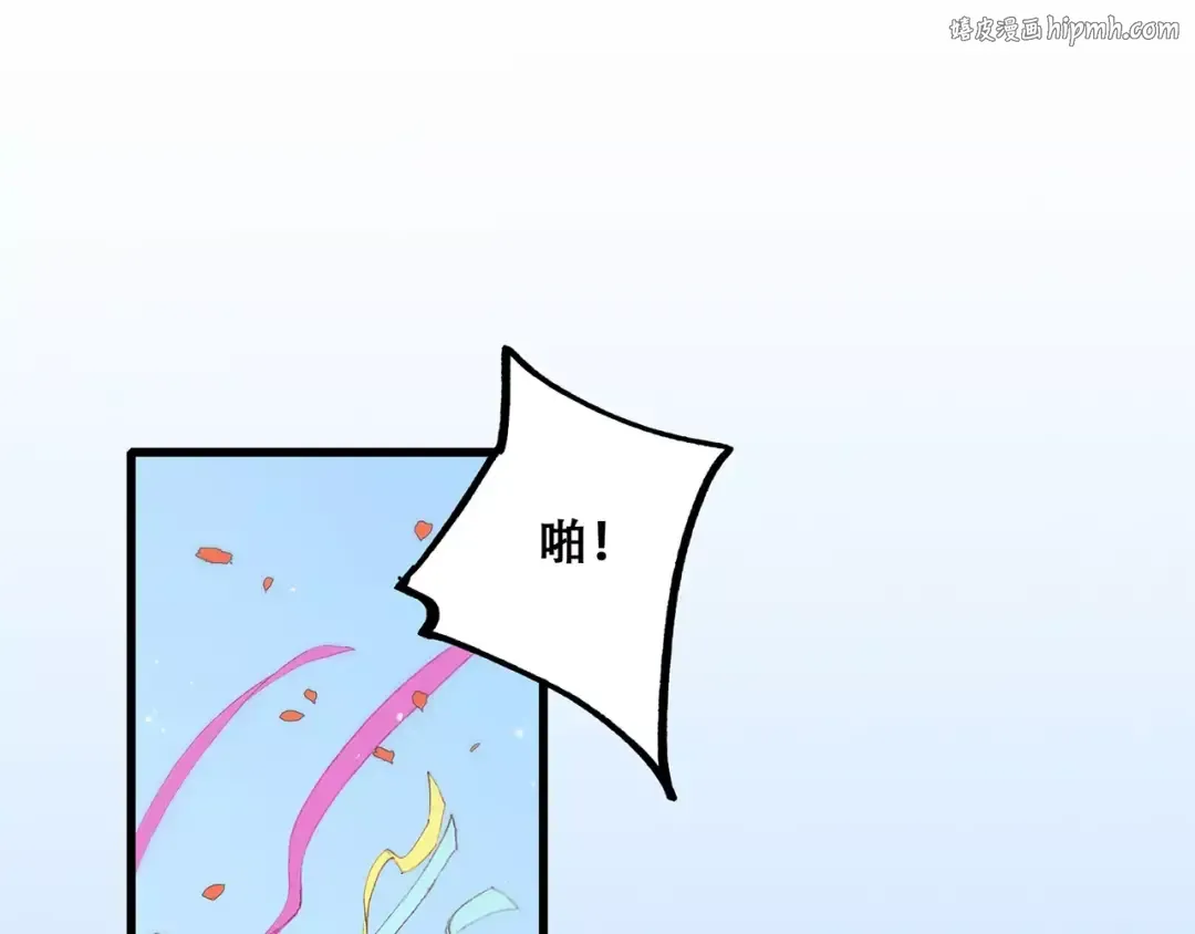 第16话 风起之时 第1页