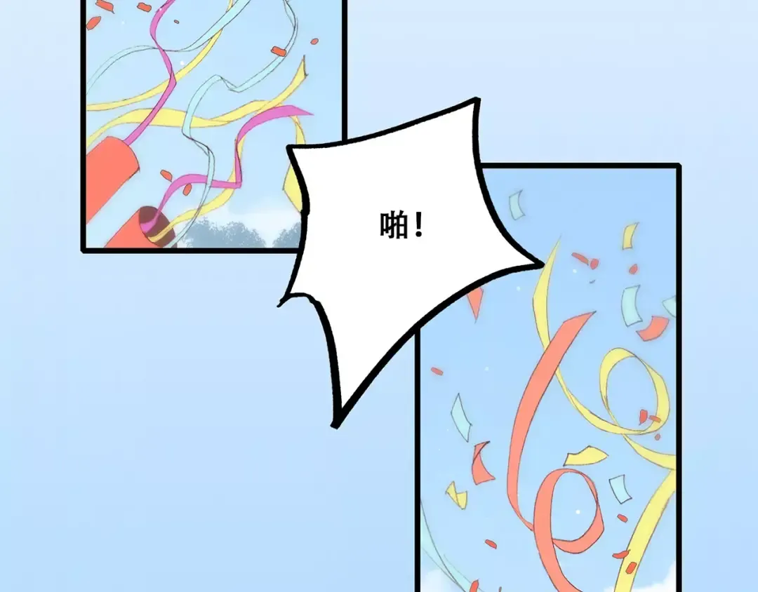 第16话 风起之时 第2页